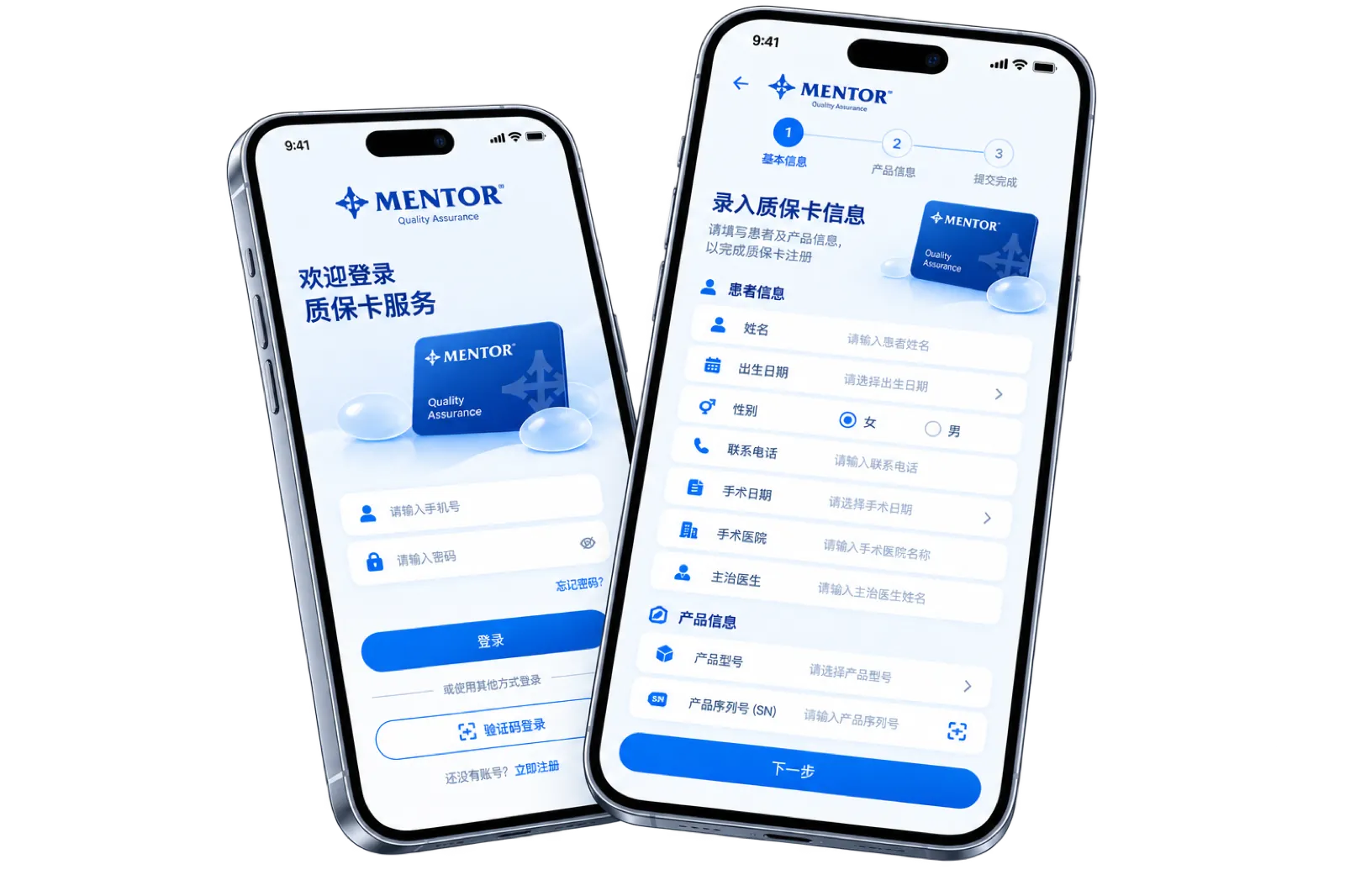 Mentor mini-program client interface for customer order tracking